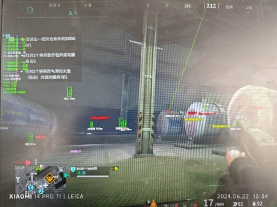 三角洲手游物资透视免费软件 - 新手友好｜多端通用